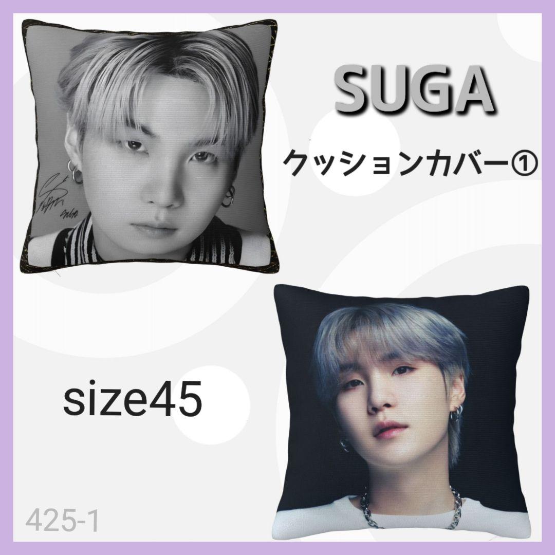BTS シュガ クッションカバー45×45 SUGA ユンギ - メルカリ