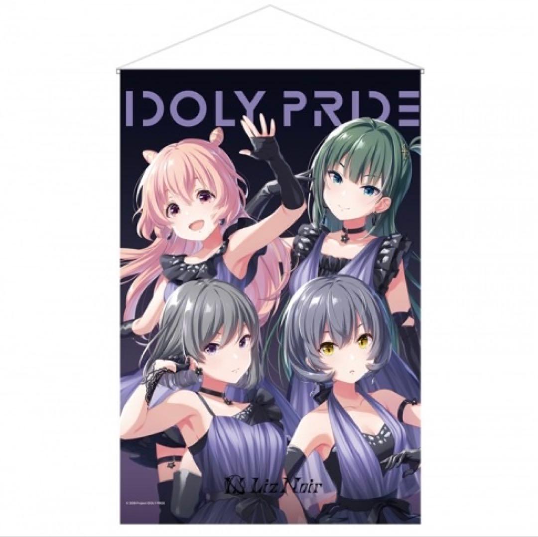 IDOLY PRIDE アイドリープライド LizNoir タペストリー - メルカリ