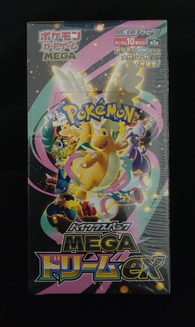 ポケモンカード　MEGAドリームex 1BOX　シュリンクあり 楽天市場】シュリンクつき ハイクラスパック MEGAドリームex ポケモン