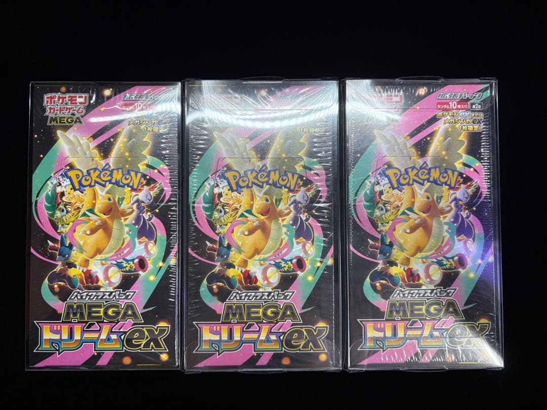 ポケモンカードゲーム MEGA ドリームex(シュリンク付き) ボックス　3箱 Amazon.co.jp: ﾎﾟｹﾓﾝｶｰﾄﾞｹﾞｰﾑ ハイクラスパック『MEGAドリームex