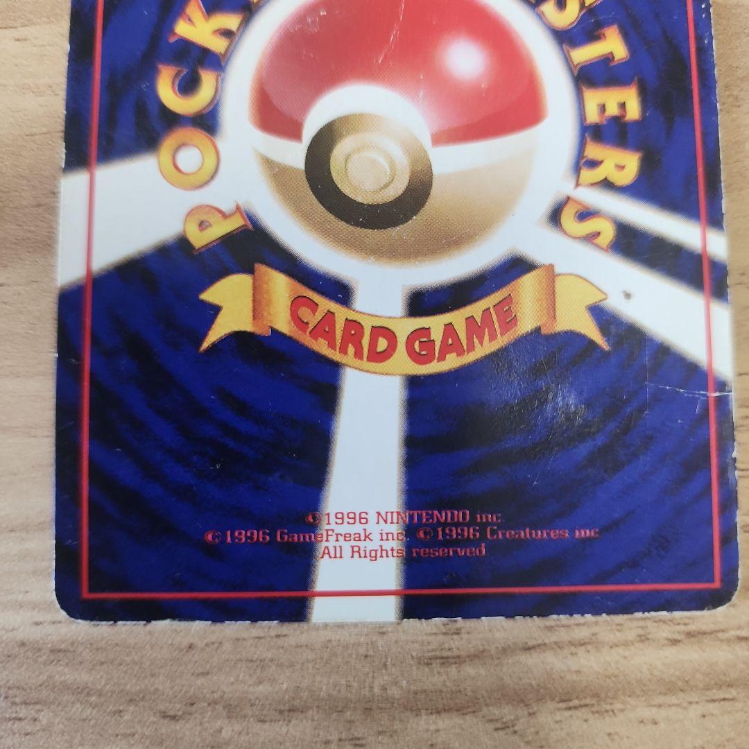 ミュウツー LV.67 旧裏 ポケモンカード - メルカリ