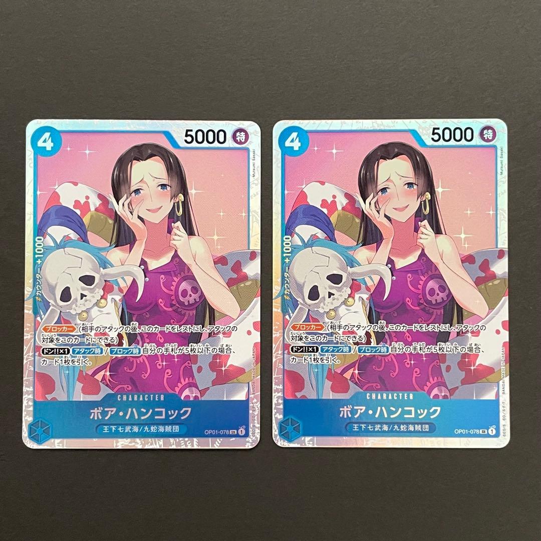 ワンピースカード 女の子SR まとめ売り - メルカリ
