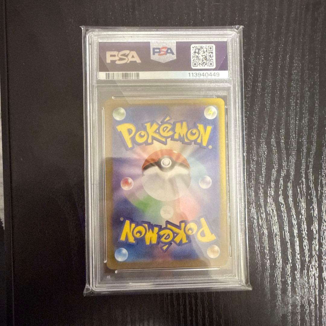 2025 ポケモンカード バシャーモ AR PSA10 - メルカリ