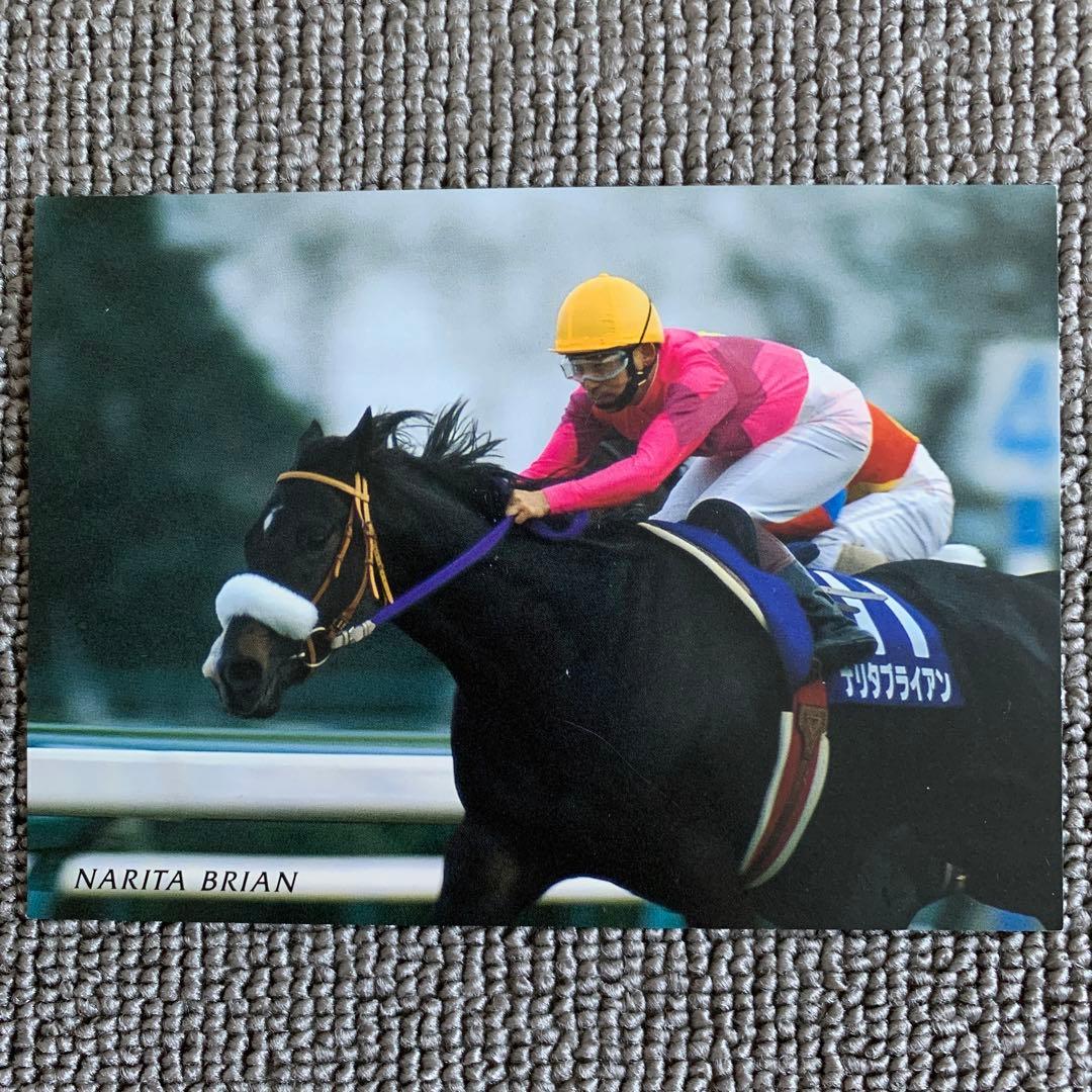 非売品 ポストカード 有馬記念 ナリタブライアン - メルカリ