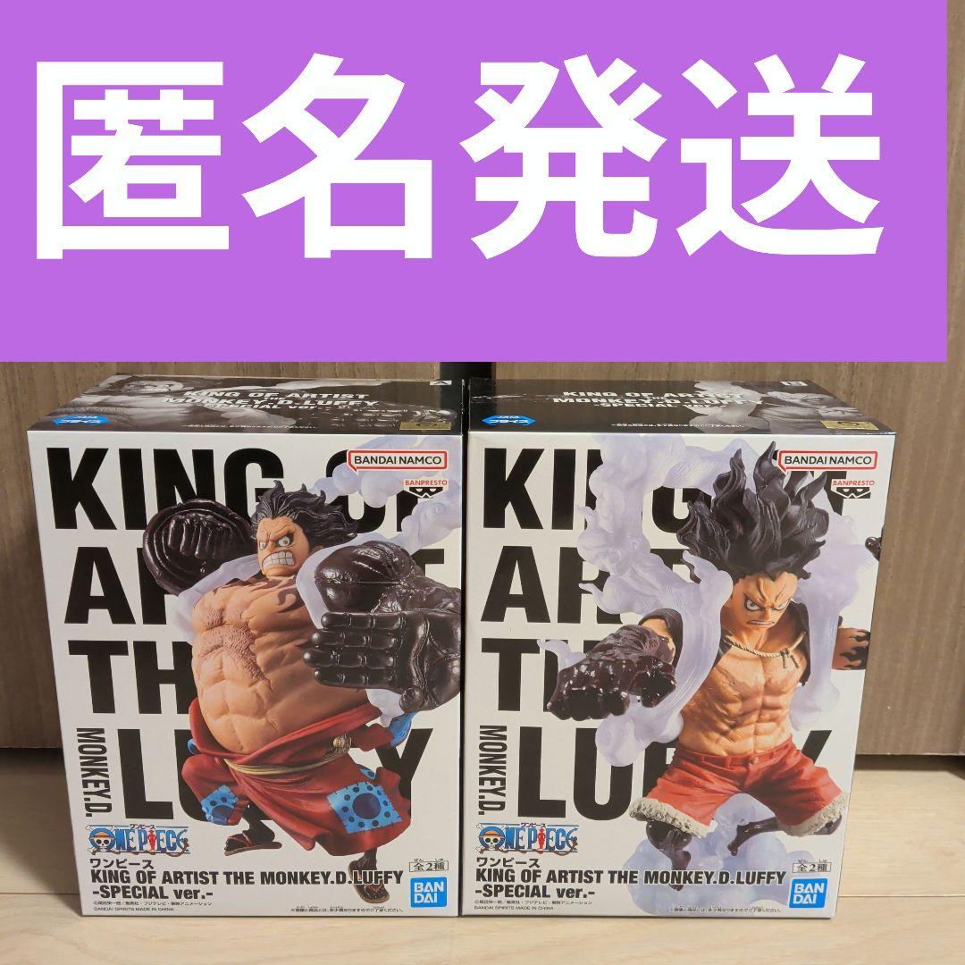 king of artist ルフィ ギア4 special ver 2種セット - メルカリ