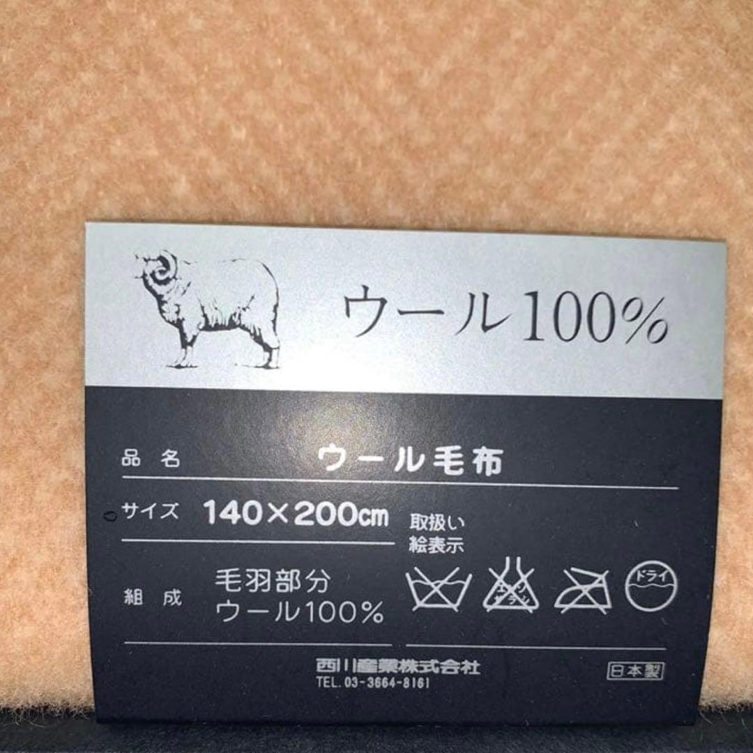 BURBERRY バーバリー ウール100％ 毛布 日本製 - メルカリ