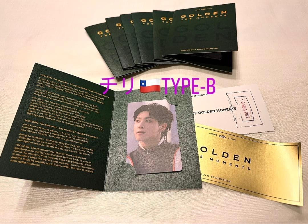 BTS⭐︎JUNGKOOK⭐︎GOLDEN⭐︎ジョングク⭐︎トレカ　チリTYPE-B⭐︎① BTS JUNGKOOK JK PC PHOTOCARD WISHLIST TEMPLATES✨ ⭐️ GOLDEN THE