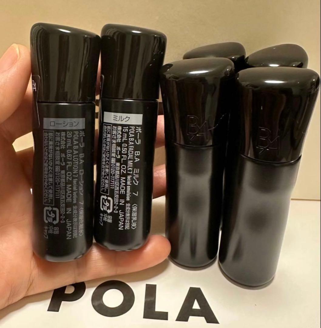 POLA BA ローション3本X20 & ミルク3本X15ml （第七世代） 第七世代 新品】POLA BA ローション7 20ml×3本｜Yahoo!フリマ（旧
