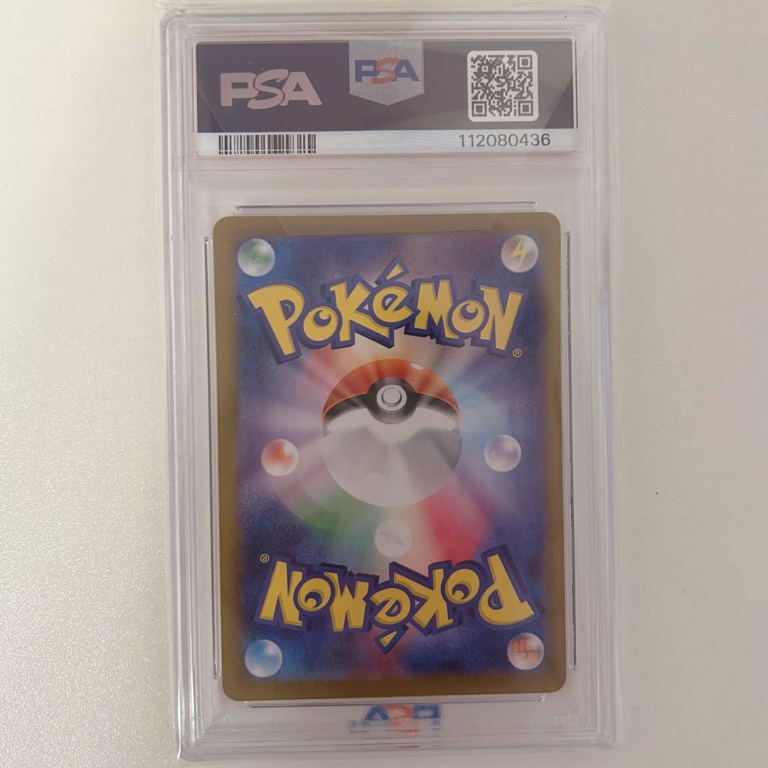 じわじわ高騰中【psa10】サーナイトex SAR [SV4a 348/190] - メルカリ