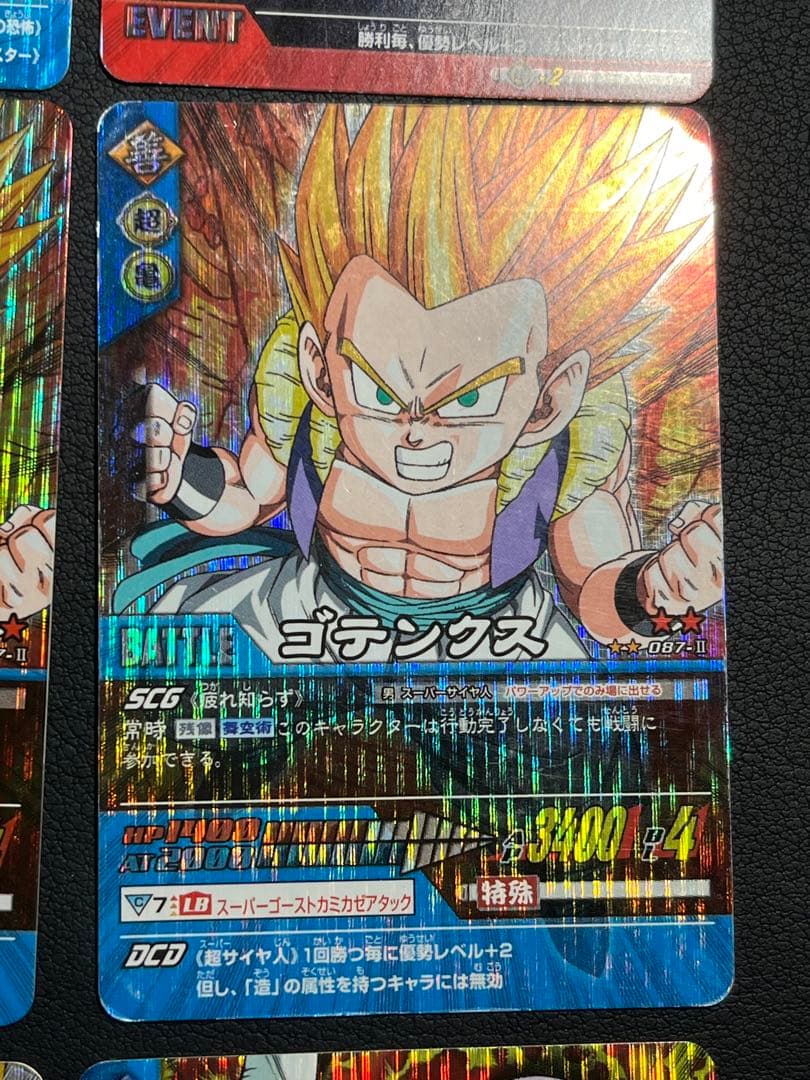 ドラゴンボールZ2 データカードダス 激レア9枚 ベジータ133-Ⅱほか