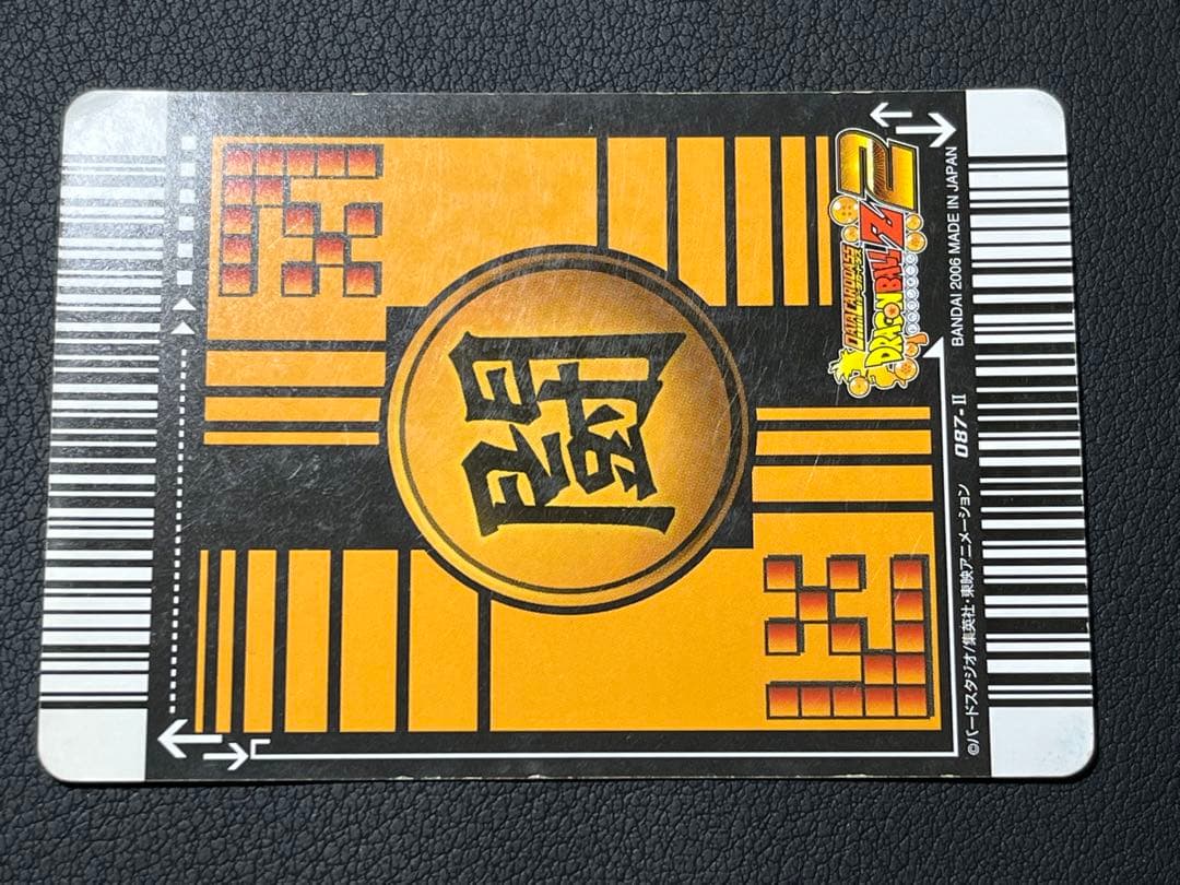 ドラゴンボールZ2 データカードダス 激レア9枚 ベジータ133-Ⅱほか
