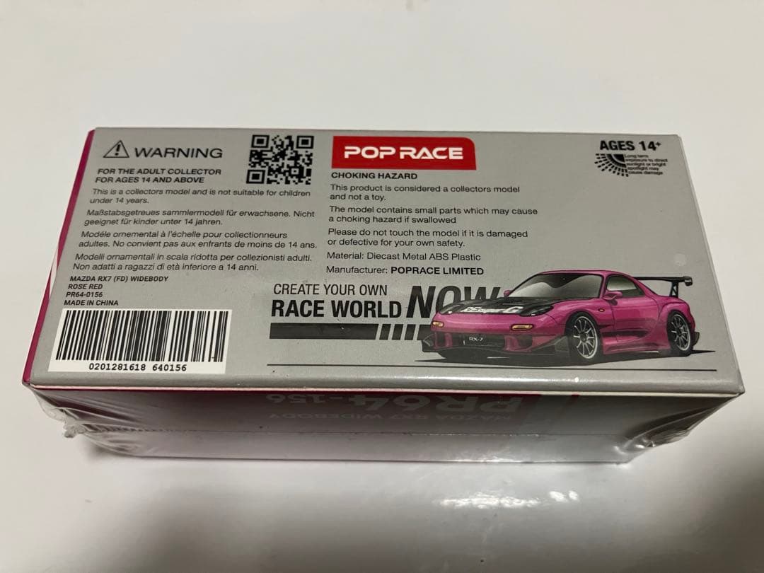 ポップレース POP RECE マツダ RX-7 インドネシア限定 - メルカリ