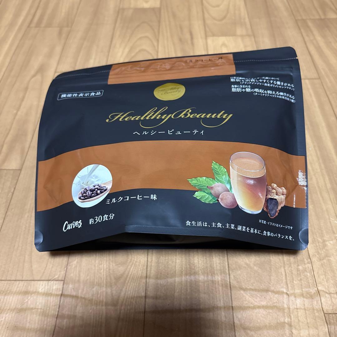 Healthy Beauty ミルクコーヒー味 約30食分 ダイエット・健康