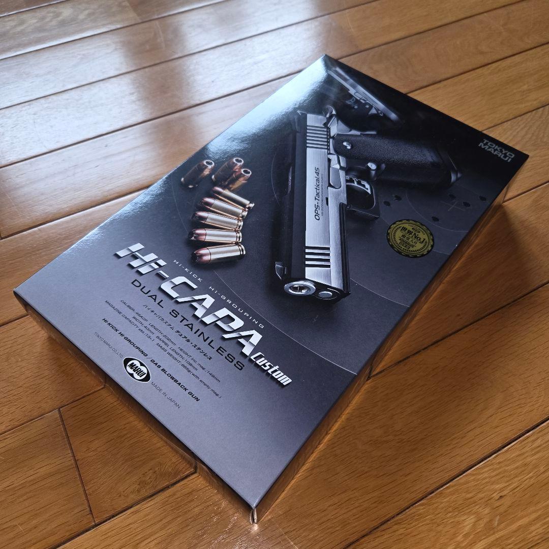 TOP】M249 MINIMI 自衛隊Ver / R2500BOXマガジン付き