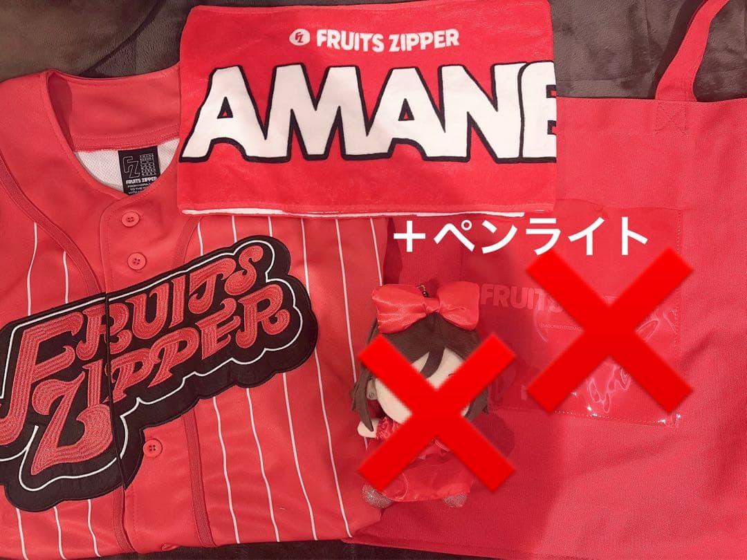 【ほぼ未使用】月足天音応援セット　あまねきグッズ3点 2026年最新】グループ名：FRUITS ZIPPER アクリルスタンドの人気