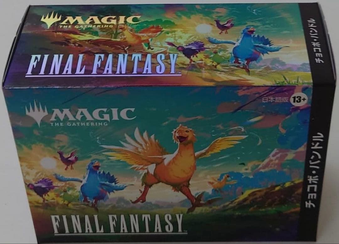 新品未開封　チョコボバンドル 日本語版未開封 MTG ファイナルファンタジー Magic: The Gathering（マジック：ザ・ギャザリング） 【即納新品-日本