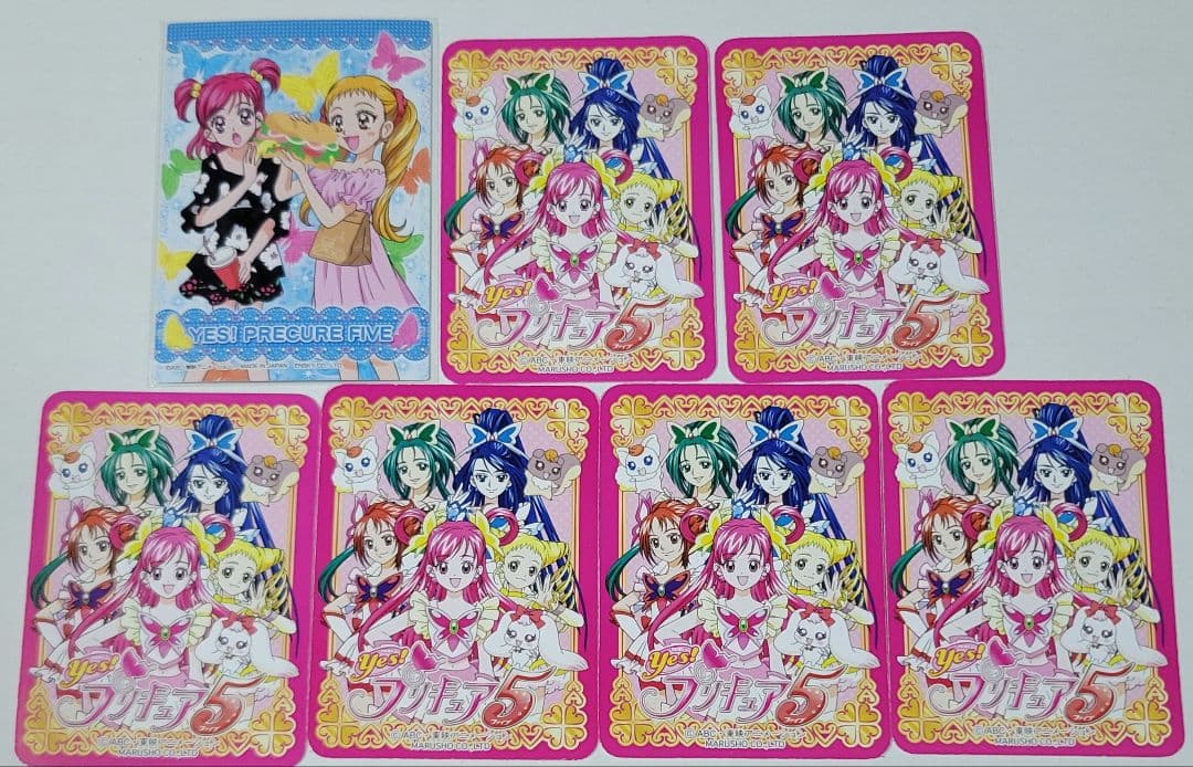 Yes!プリキュア5 キュアドリーム 夢原のぞみ カードセット カードガム