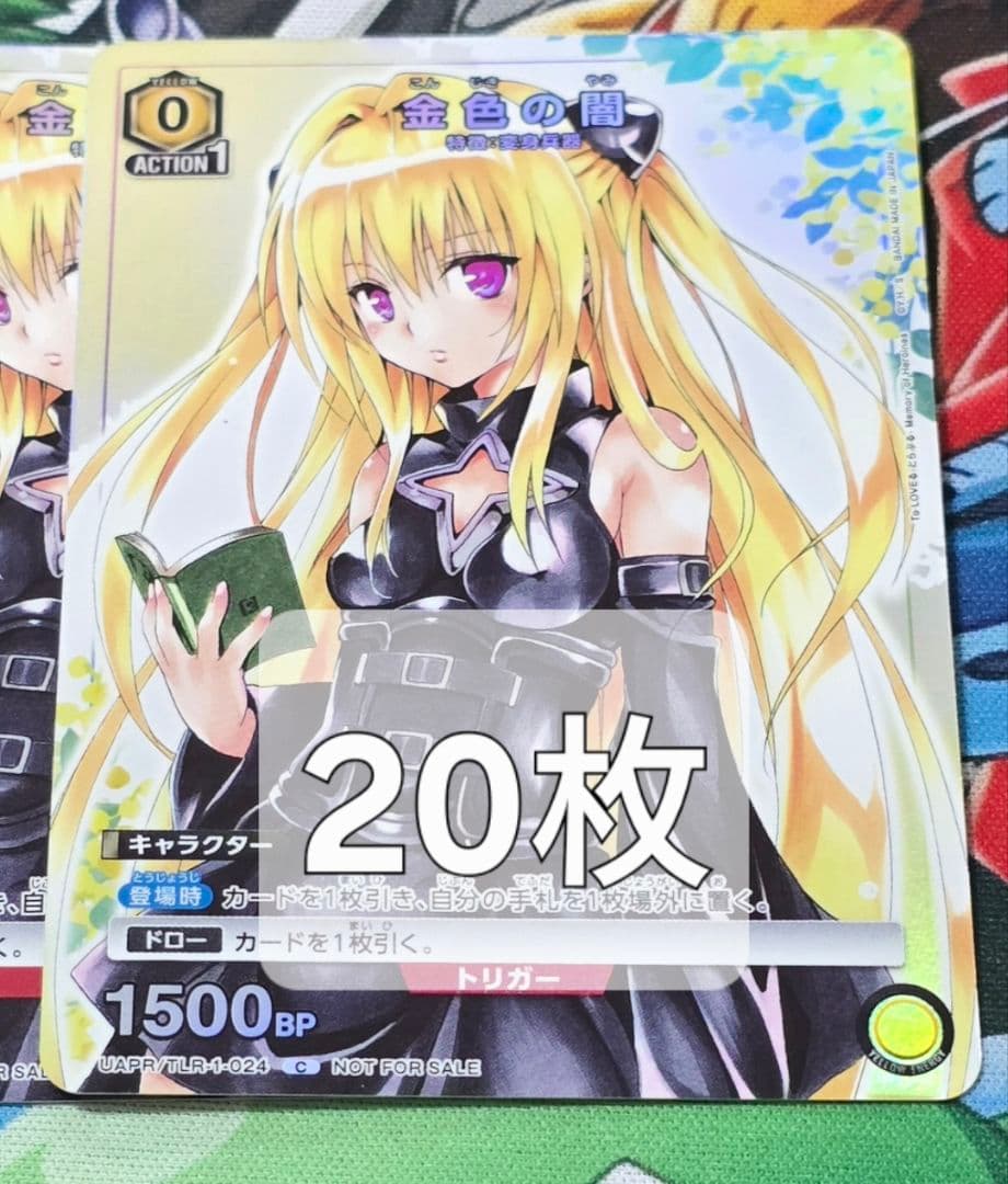 ララ AP ToLOVEる ユニアリ ユニオンアリーナ パラレル