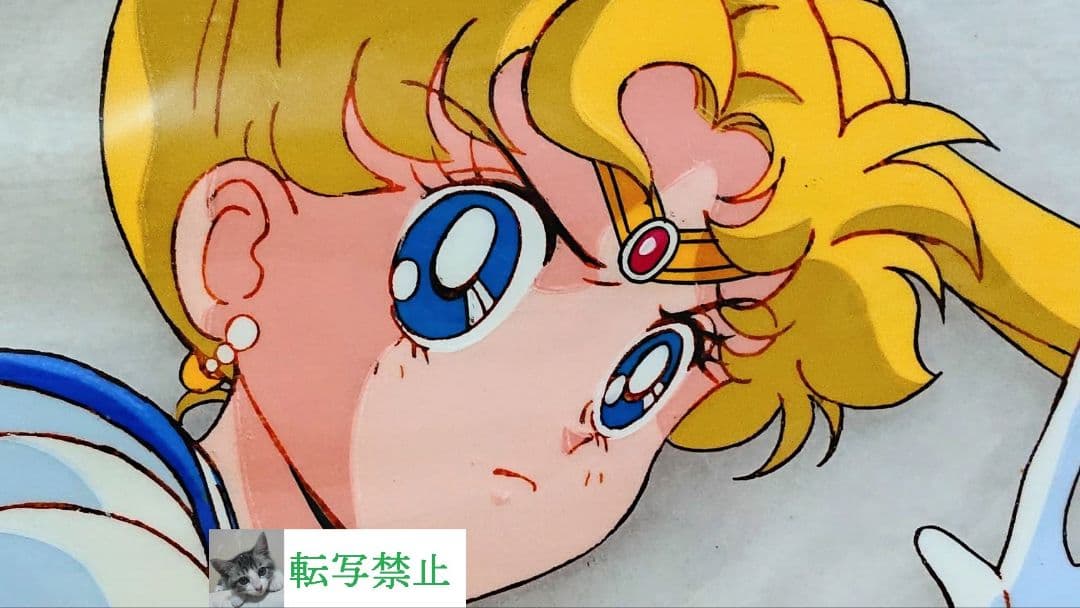 銭*様 セル画 セーラームーン 東映動画・版権許諾証品 - メルカリ