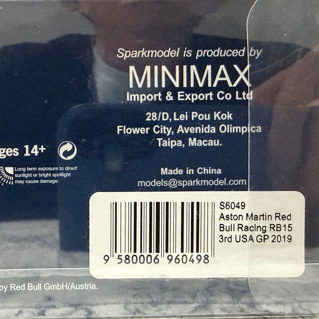 スパーク 1/43レッドブルRB15 フェルスタッペン2019USA3位100戦 - メルカリ