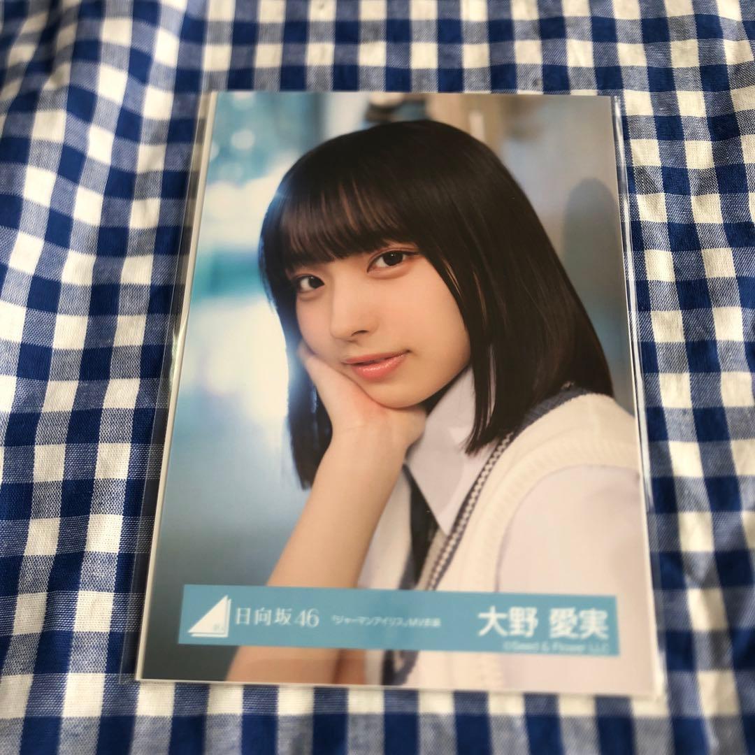 大野愛実 福袋 2026 生写真 日向坂46 - メルカリ