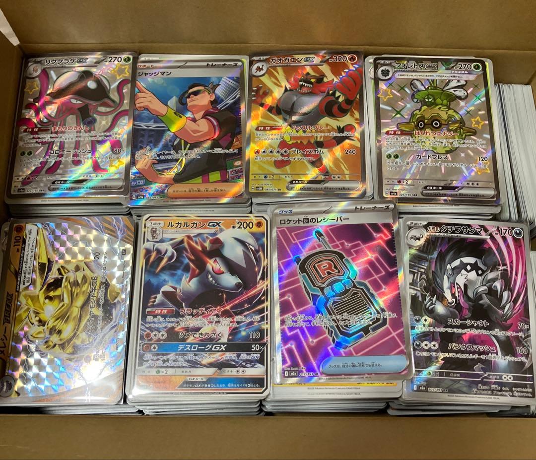 ポケモンカード 約3000枚まとめ売り② - メルカリ
