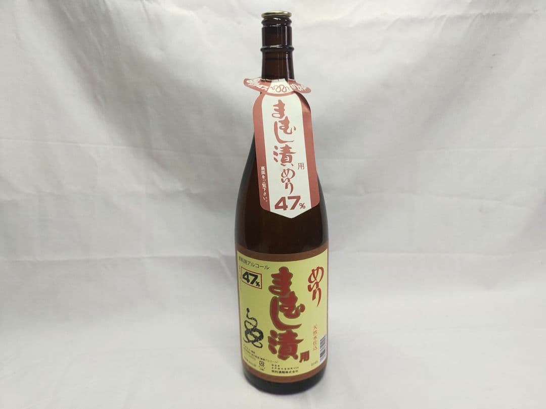 まむし焼酎！2026令和8年 令和八年 天星ミチシズク 2026 白濁無濾過ver 芋焼酎 25度 1800ml 天星