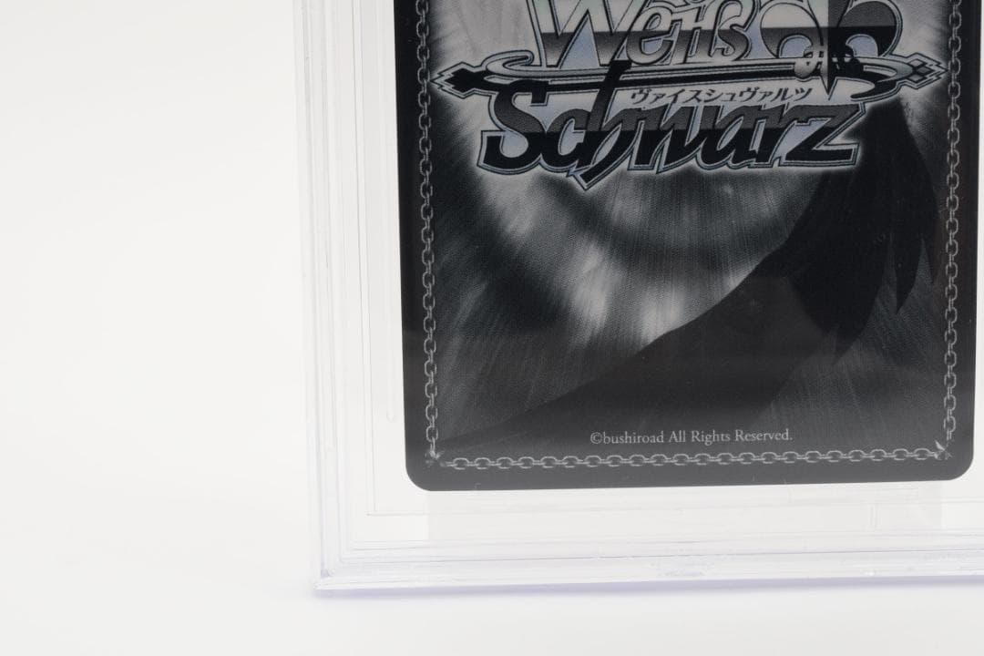 BGS 10 ブラックラベル 純白を纏う 常闇トワ SSP ヴァイス サイン入り