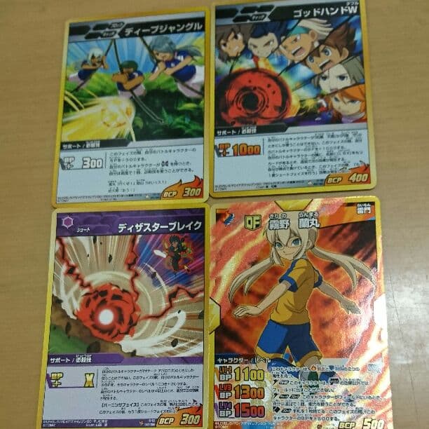 イナズマイレブントレーディングカード TCG（イナイレ）セットキラ4枚