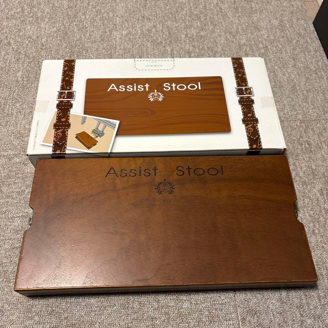 吉澤 Assist Stool 木製折りたたみスツール - メルカリ