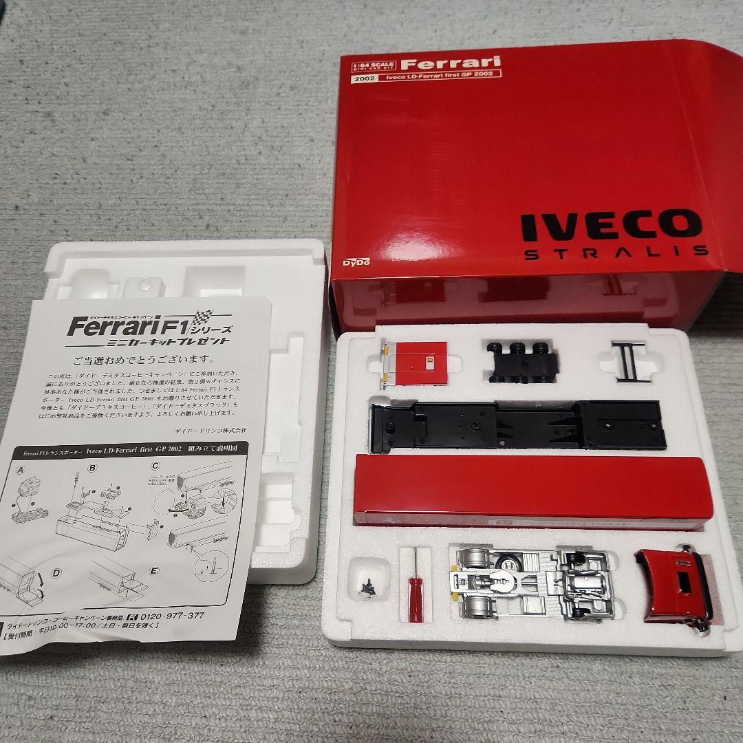 非売品☆京商 1/64 フェラーリ F1 トランスポーター イベコ 2002年 非売品☆京商 1/64 フェラーリ F1 トランスポーター イベコ 2002年
