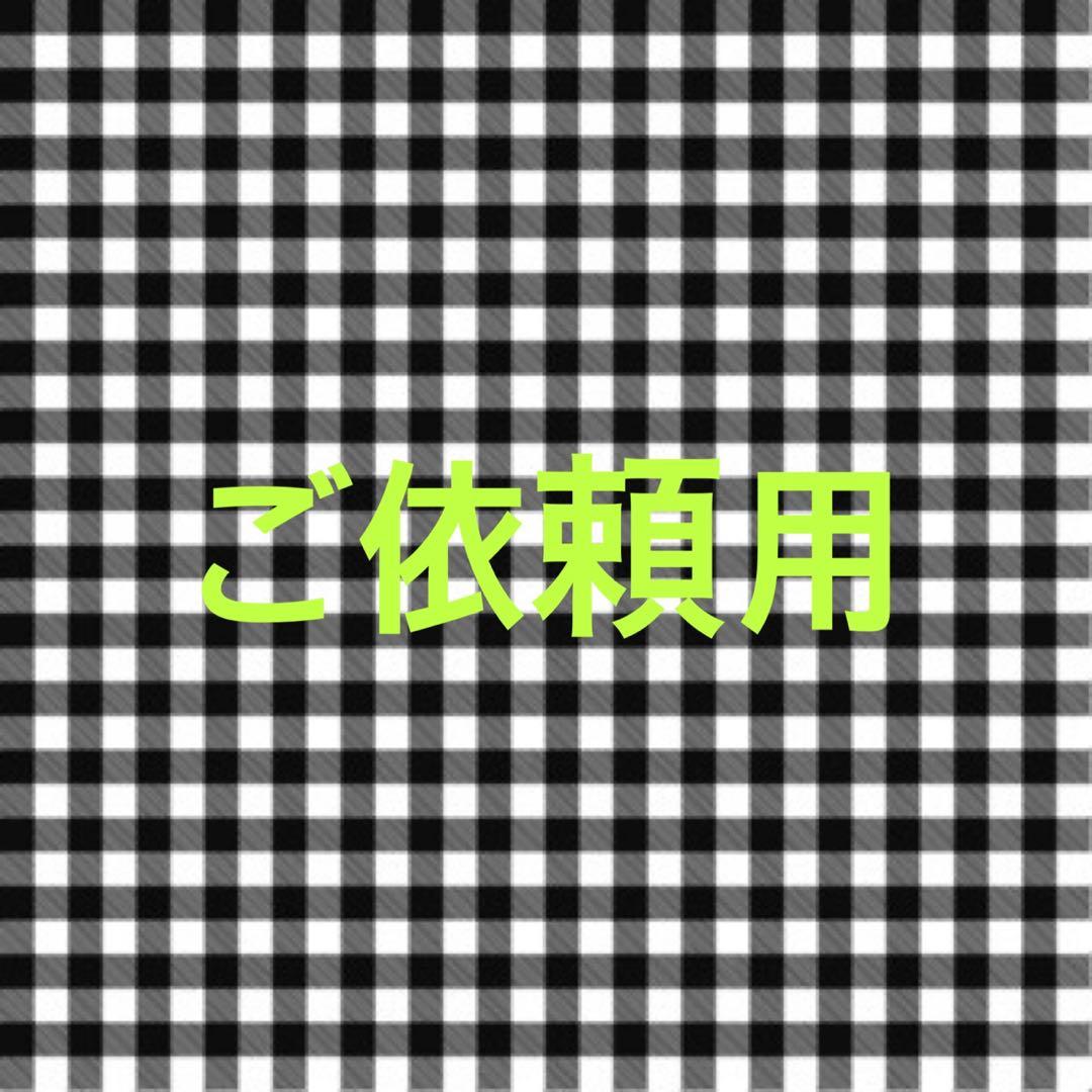 ご依頼用 加藤製作所 ごろごろアンカー A型 内容 1個 katochain : モトメガネ