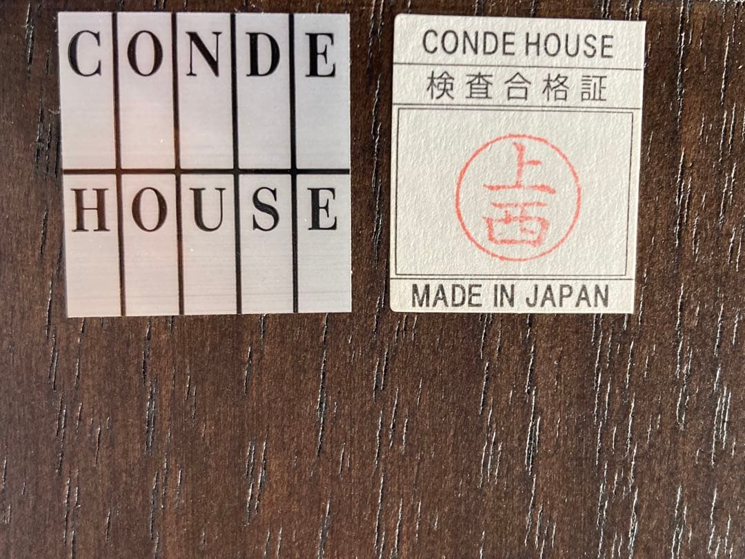 CONDE HOUSE カンディハウス オープンラック オープンシェルフ - メルカリ