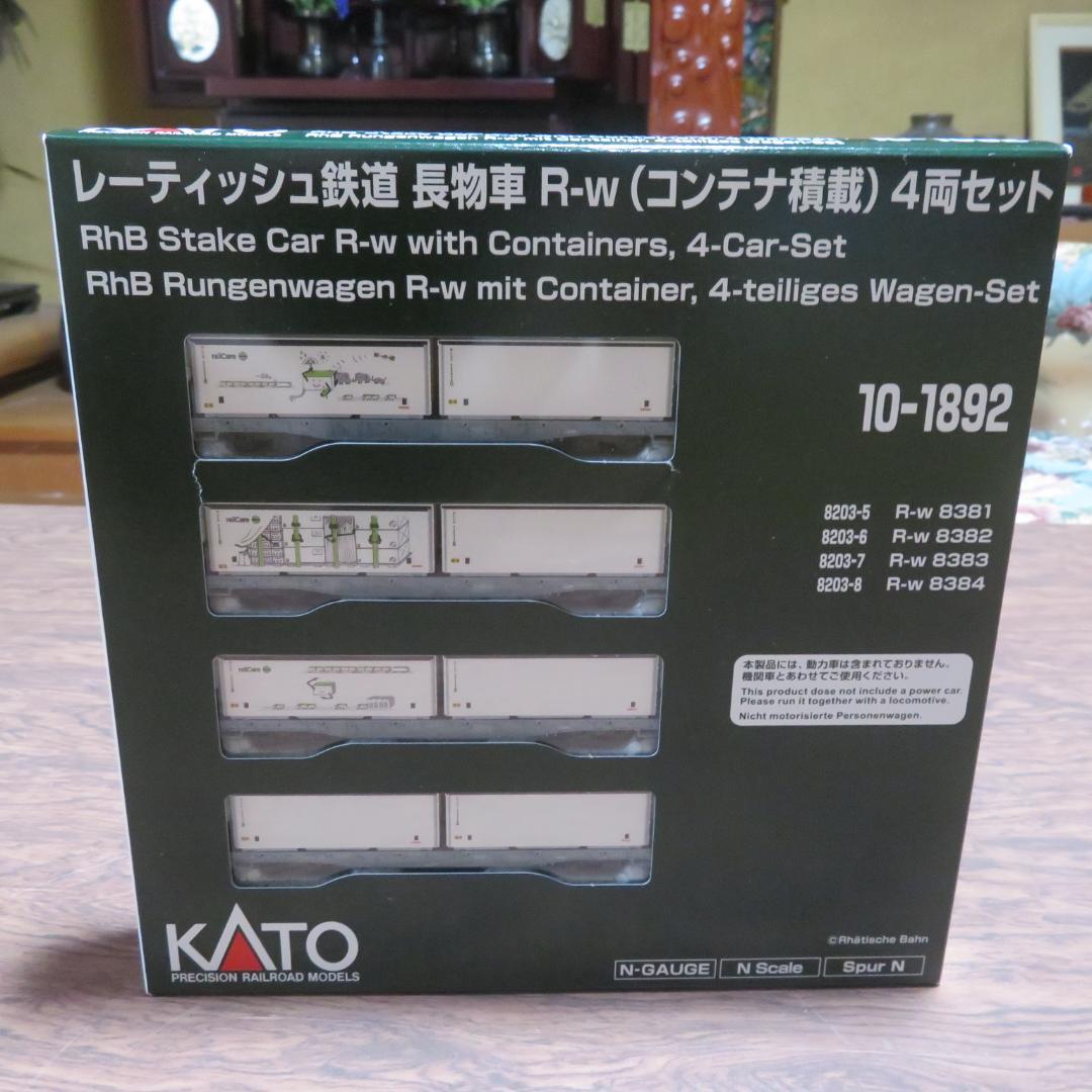 KATO Nゲージ コンテナ積載 4両セット 10-1892 KATO鉄道模型オンラインショッピング レーティッシュ鉄道 長物車 R-w
