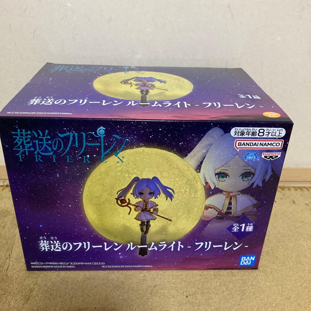 葬送のフリーレン ルームライト-フリーレン- - メルカリ