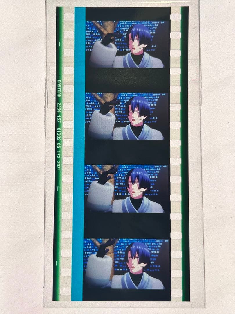 うたプリ スタツア コマフィルム 聖川真斗 - メルカリ