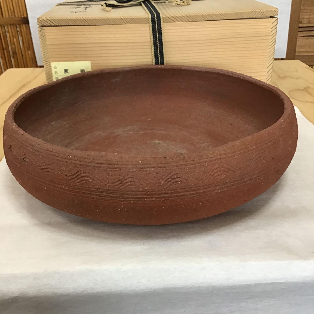 茶道具 灰器 南蛮 灰器 嘉祥 造 共箱N242 - メルカリ