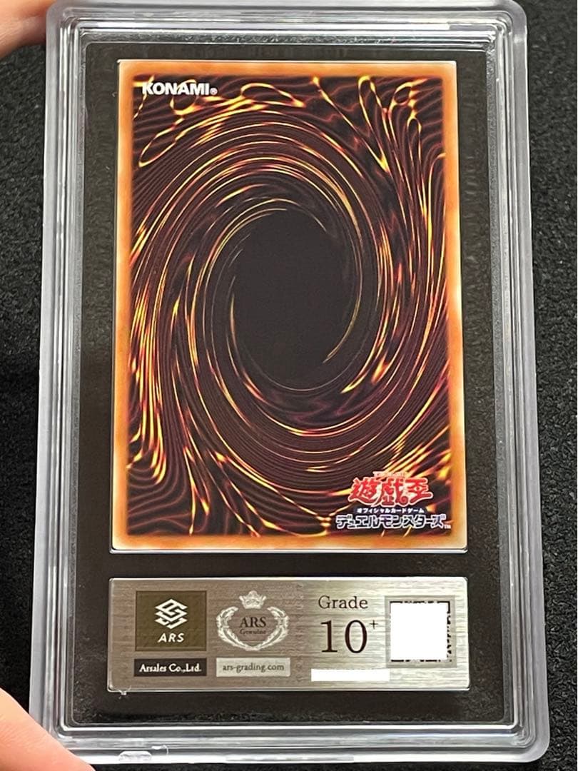 ARS鑑定10＋】清冽の水霊使いエリア 20thシク 日版 完美品 - メルカリ