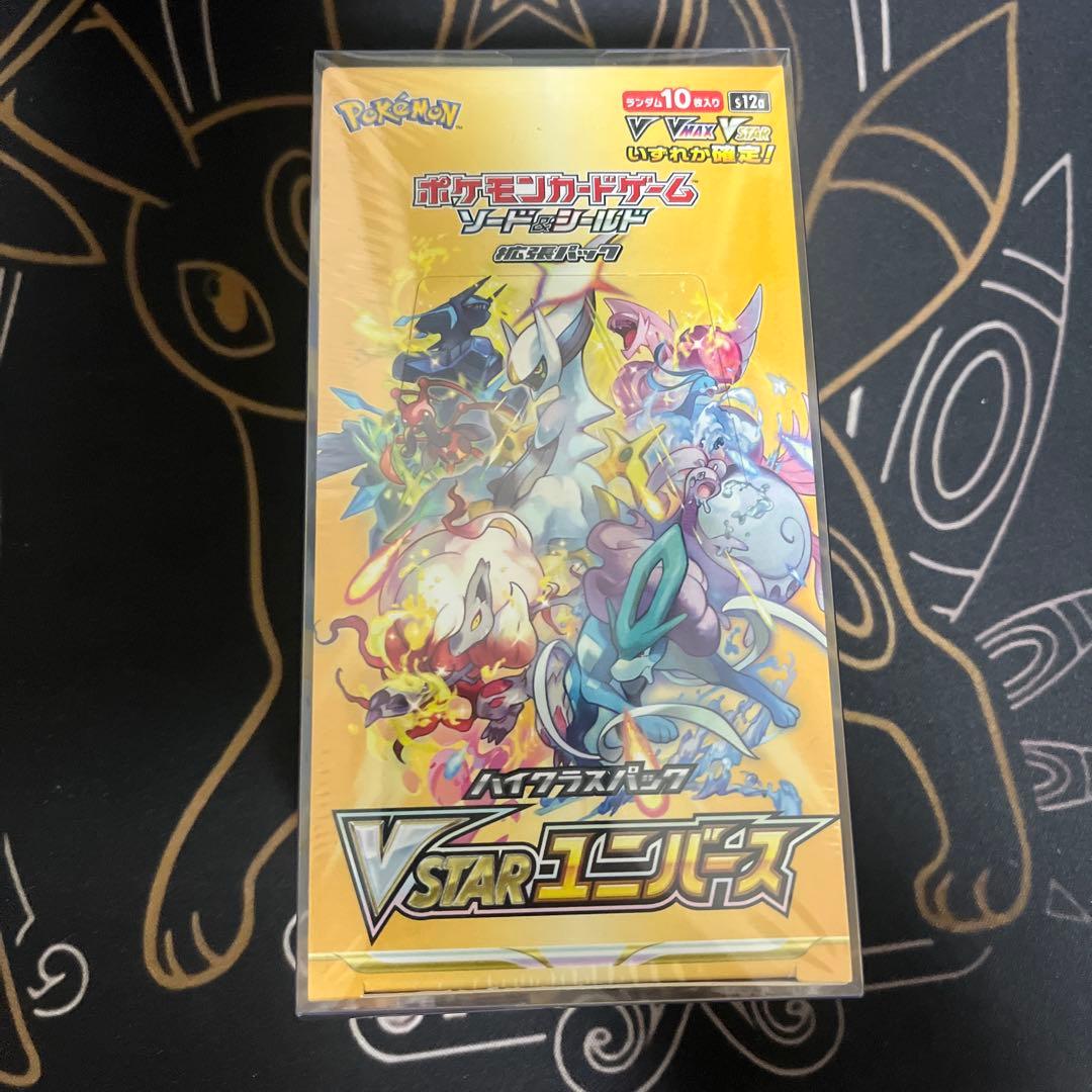 お*す様 ポケカ バラパック メガシンフォニア130パック インフェルノX10パ