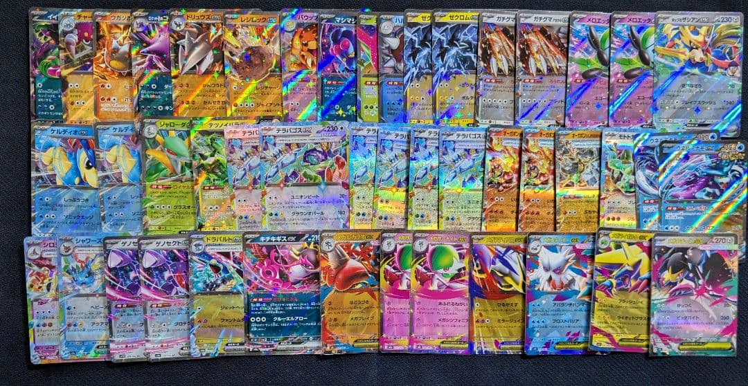 ポケモンカード RR まとめ売り ダブルレア 46枚 - メルカリ