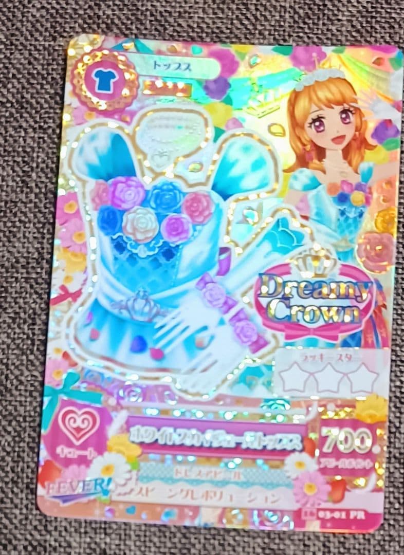 アイカツカード ホワイトスカイヴェール 大空あかり - メルカリ