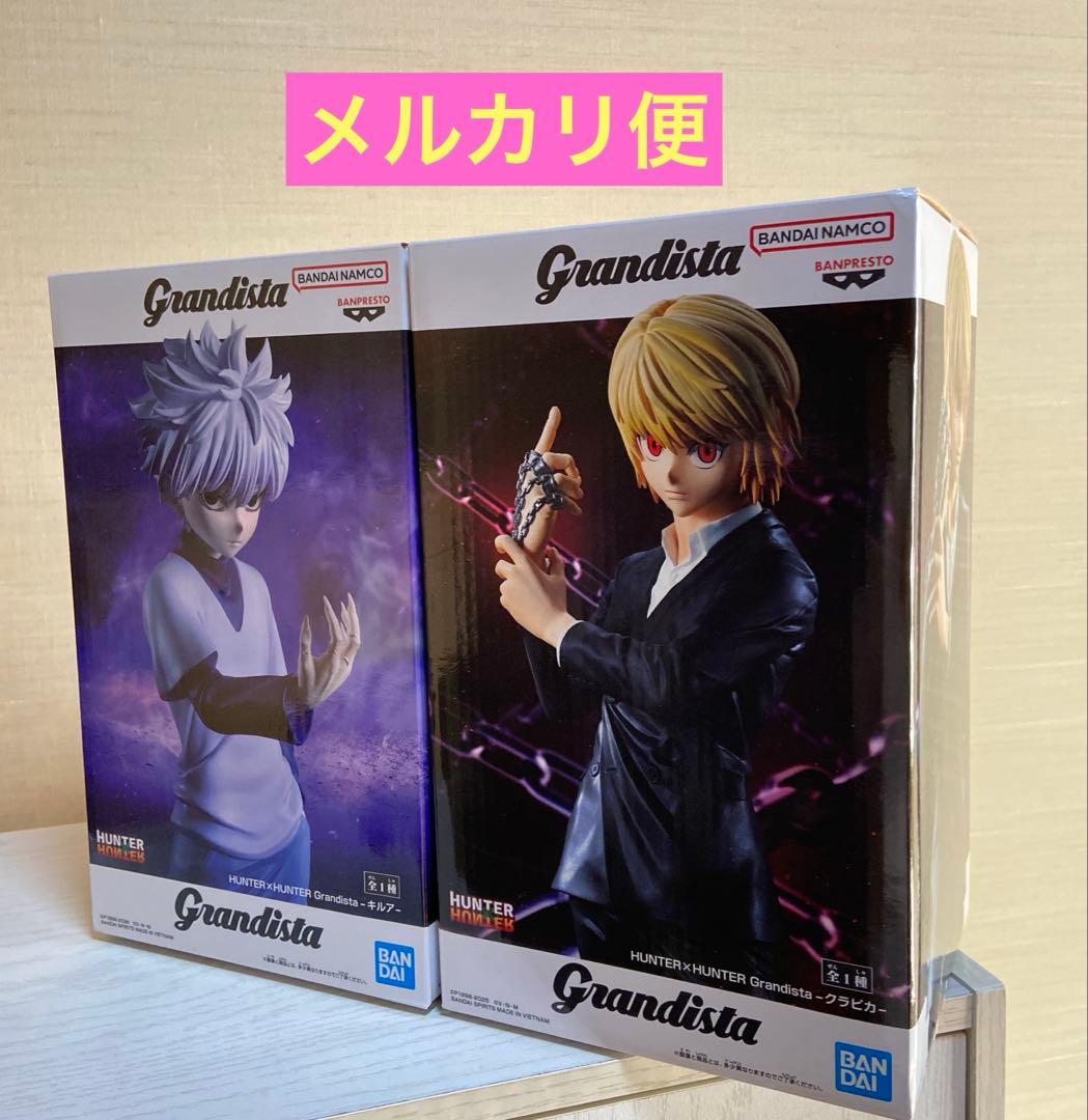 クラピカ キルア Grandista HUNTER×HUNTER フィギュア② - メルカリ