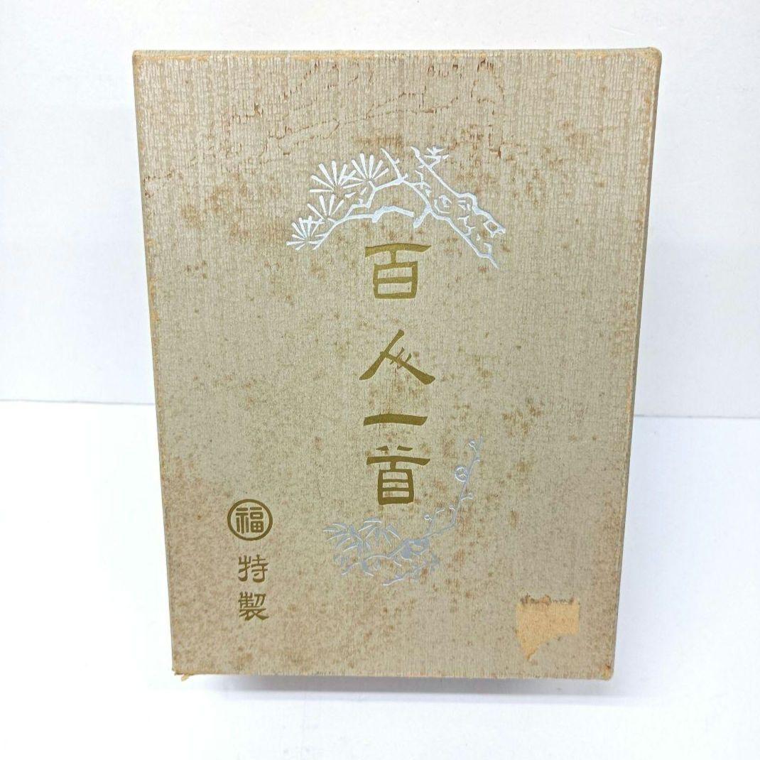 任天堂 丸福特製 百人一首 小倉百人一首 - メルカリ