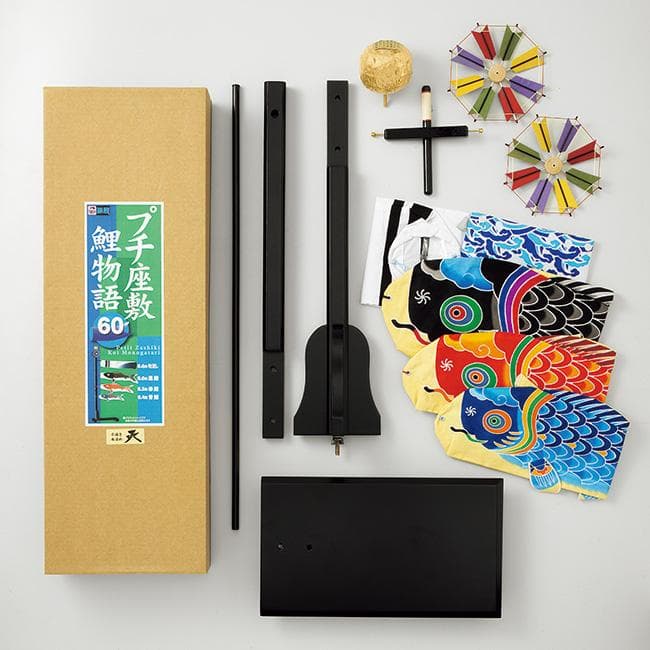定価13.7万 ワタナベ鯉のぼり 手描き本染め／座敷鯉のぼり - メルカリ