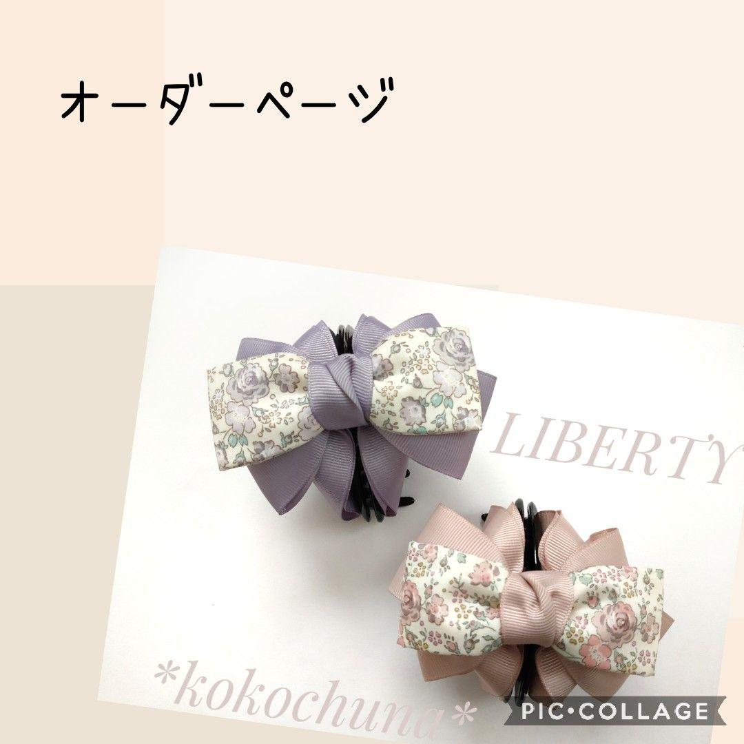 ハンドメイドレジンヘアゴム【2024桜オーダー第三次受付】