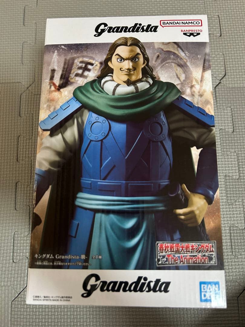 Grandista キングダム フィギュア 3体セット - メルカリ