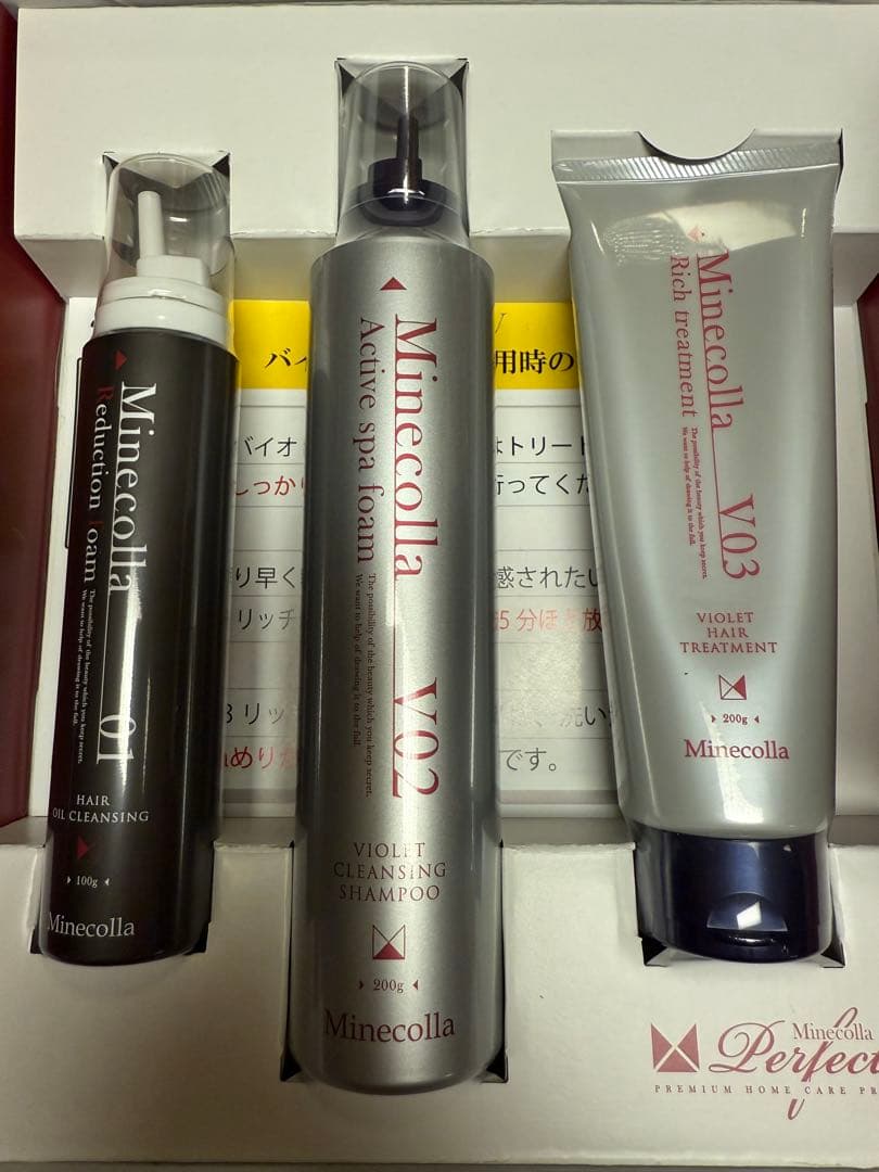 minecolla ミネコラパーフェクト3バイオレット 新品 Minecolla / ミネコラパーフェクト3 バイオレットの公式商品情報｜美容