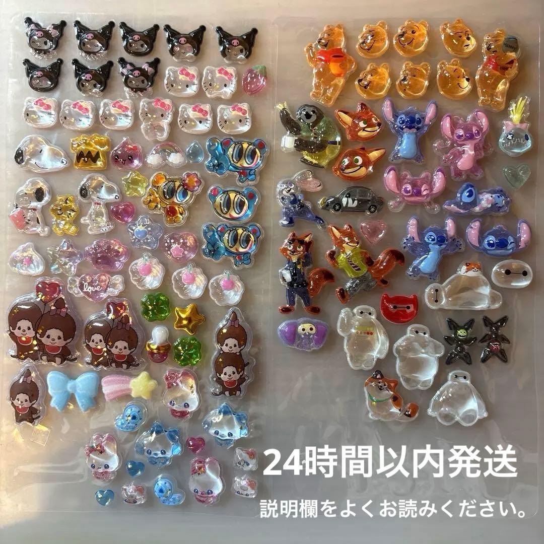 ボンボンドロップシール うるちゅるポップシール サンリオ ディズニー