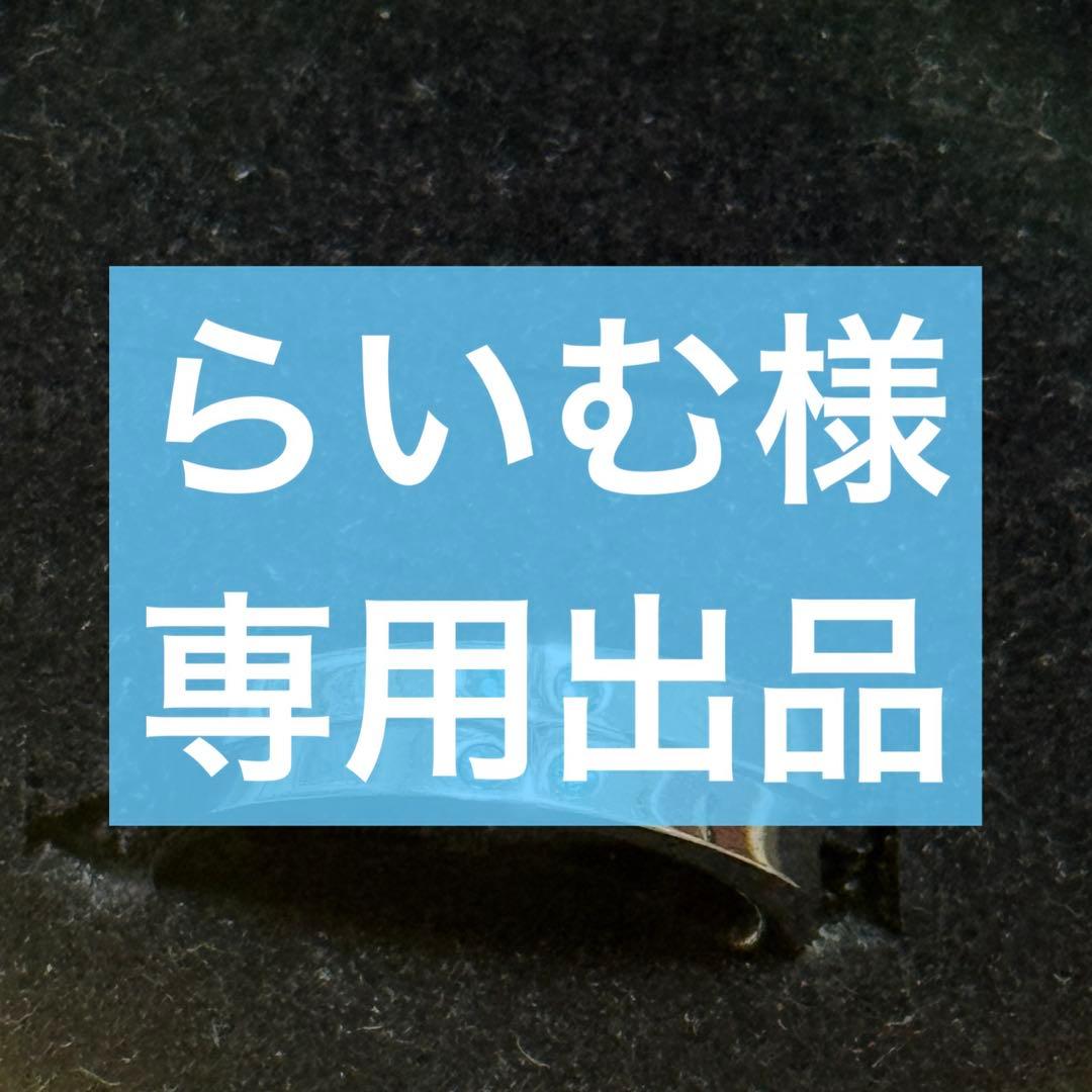 ノエルの指輪 Sound Horizon Noël 合金 リング - メルカリ