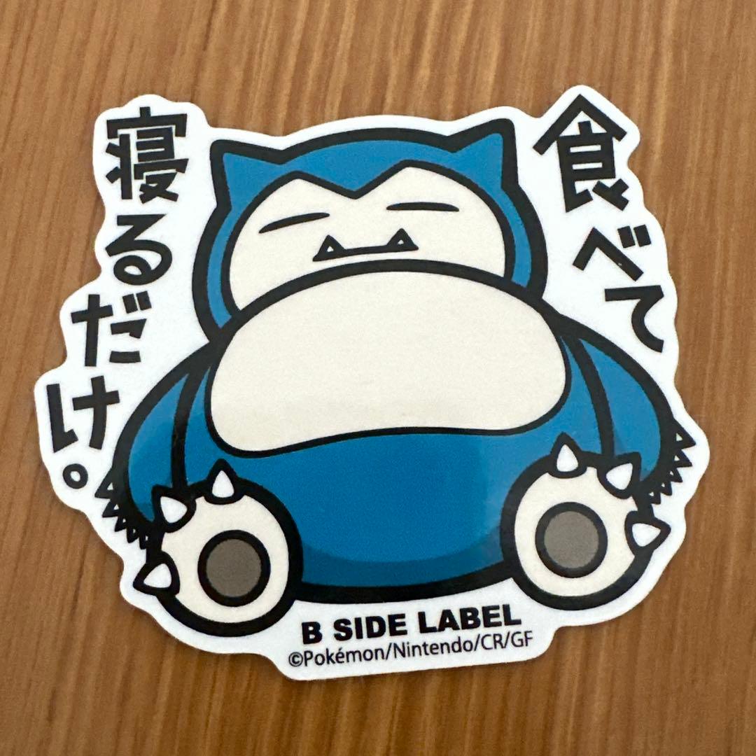 ポケモン カビゴン ステッカー - メルカリ